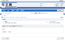 Tablet Screenshot of buwenzhai.com